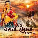 Old Dehati Rasiya Part 6 - Balveer Song Download